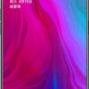 Oppo Reno
