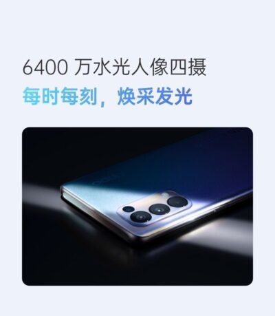 Oppo Reno5 5G