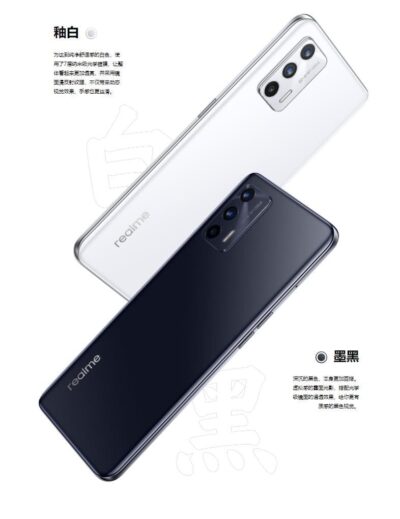 realme GT Neo 2T