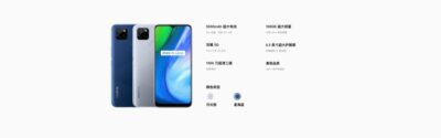 realme V3
