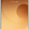 Samsung Galaxy C9