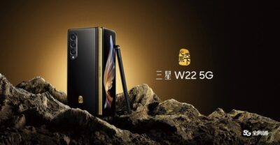Samsung W22 5G