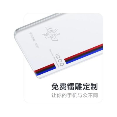 vivo iQOO 8