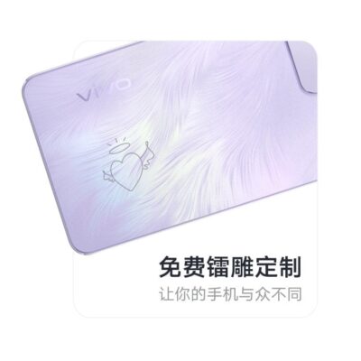 Vivo S16e