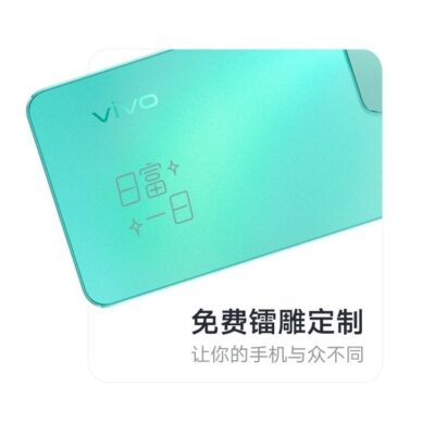 Vivo S16e