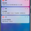 vivo X21s