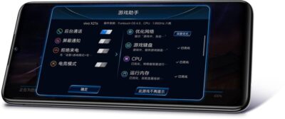 vivo X21s