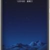 vivo Xplay 6