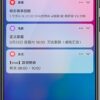 vivo Y97