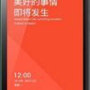 Xiaomi HongMi 1s