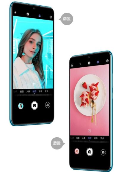 Huawei P30 Lite