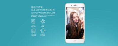Nubia Z17 Mini