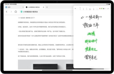Xiaomi Pad 5 Pro 12.4